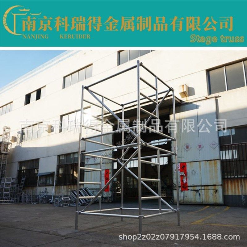 南京铝合金脚手架单宽脚手架直梯斜梯架南京厂家活动脚手架搭建