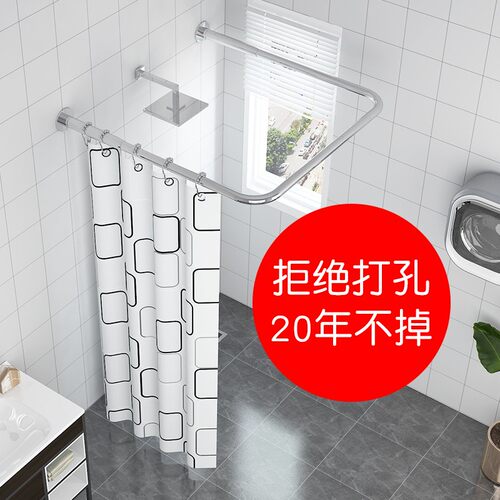 浴帘套装浴室防水卫生间淋浴u型浴帘杆CK形免打孔弧形隔断环形浴
