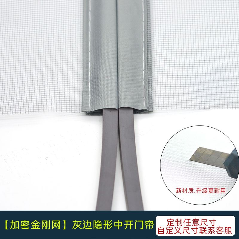 家用阳台推拉门j落地窗防蚊门帘魔术贴纱窗网自粘纱门自装沙窗网