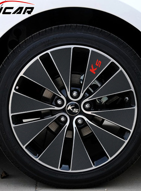 起亚K5轮毂贴纸改装p饰贴 汽车贴纸 轮盖贴 轮毂贴划痕遮挡