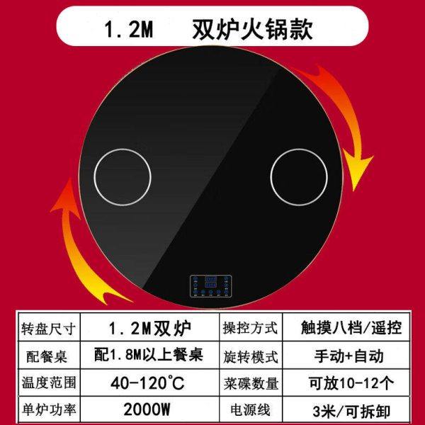 卓米客餐桌加热带电磁炉火锅家用电动自动旋转保温底座钢化玻璃圆,住宅家具,岩板餐桌,淘宝优惠券,粉丝福利购,淘宝优惠卷