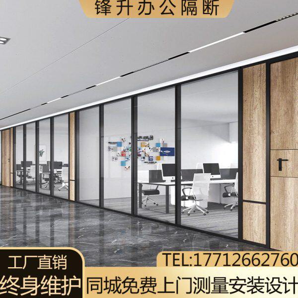 苏州办公室隔断钢化玻璃铝合金双层百叶隔音房单层透明背景墙装修