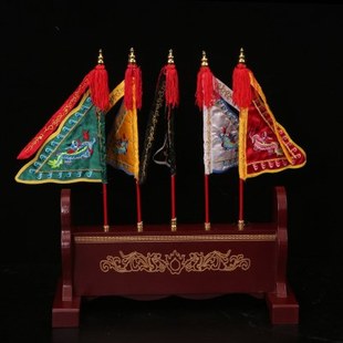 五龙旗五色令旗道家三角五方堂口五路道堂双面刺绣木质底座