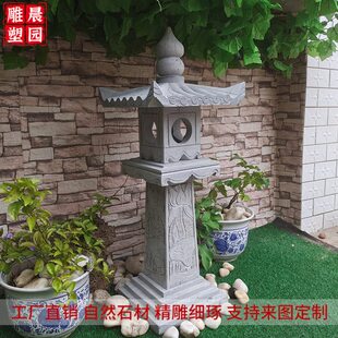 石灯庭院青石石灯笼石雕仿古地灯日式宫灯中式落地灯草坪灯小石灯