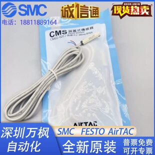 030 020 050 NPN三线H 亚德客气缸磁性开关磁感应线CMS DMSG