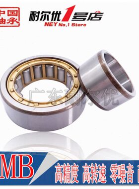 天马TMB圆柱滚子轴承NU2204 2205 2206 2207 2208 2209 2210/E/EM