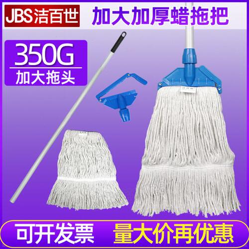 洁百世蜡拖把家用一拖净木地板吸水蜡拖布对折地拖棉线墩布可拆洗