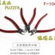 斜口剪 水口钳 斜嘴钳fujiya 104专业塑胶斜口钳 进口台湾富具亚F