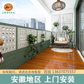 合肥防腐木阳台地板吊顶实木墙板户外露台改造桑拿板生态板防水木