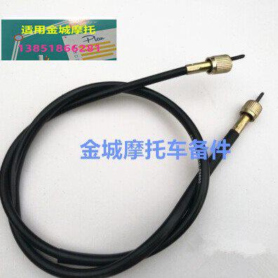 适用JC110T-A/T-B马表线金城踏板110天悦里程表软轴天朗表线米线