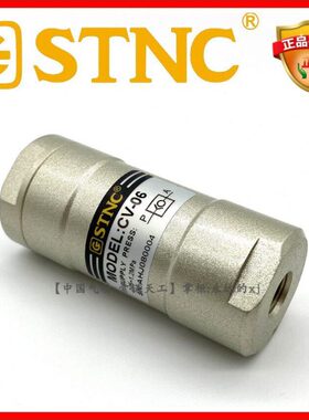 【STNC索诺天工_CV-06】1分1/8单向阀/止逆阀/止回阀/替换KA-06