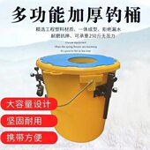 钓桶 鱼活鱼桶加厚可坐便携式 野钓王新款 铝镁合金配件多功能钓鱼装