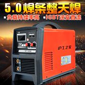 沪工ZX7 500K逆变直流380V沪工焊机全铜工业级电焊机 400K