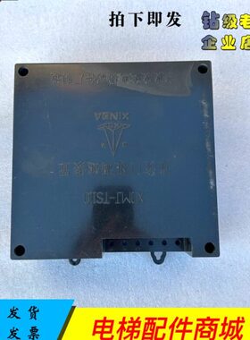 MJ-TS80直流门机调速器XDMJ-TS110宁波欣达门机盒现货实拍