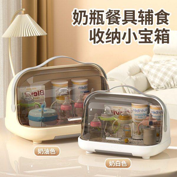 奶收纳盒手提辅食餐具收纳箱婴儿带盖防尘置物架沥水架,收纳整理,首饰盒,淘宝优惠券,粉丝福利购,淘宝优惠卷