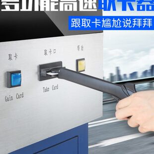 停车场拍卡神器高速收费站取卡器汽车用多功能泊车卡夹停车刷卡杆