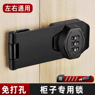 柜子专用锁移门推拉门防盗门二道锁门锁免打孔锁扣卡扣固定抽屉锁