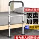 床边扶手老人起身器家用病人起床助力辅助架老年安全防摔栏杆护栏