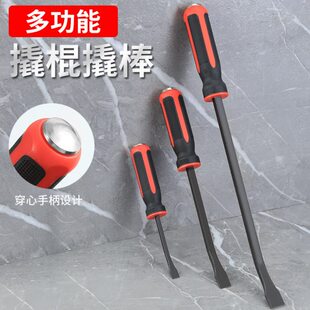 撬棍木工专用撬杠撬棒轮胎起子翘棒扒胎神器特种钢多功能翘棍工具