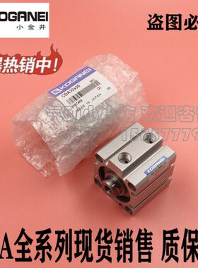 小金井薄型气缸CDA/CDAS16X10/15/20/25/30/40/45/50/75/100B