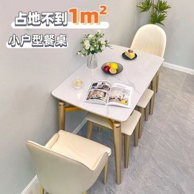 轻奢岩板餐桌椅组合可伸缩小户型家用折叠北欧圆形餐桌现代简约,住宅家具,岩板餐桌,淘宝优惠券,粉丝福利购,淘宝优惠卷