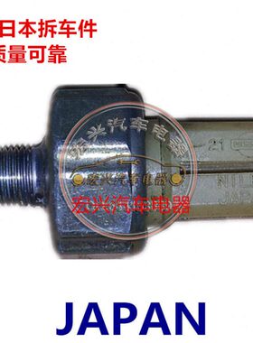 阳光 N16 1.8 QG18 2.0 风神EQ7202 SR20 机油压力传感器 插头