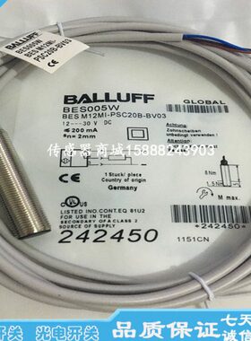 全新M12电感式PNP常开接近传感器BES02M9 BES 113-356-SA6-PU-03
