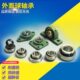 UC205 209 UC206 不锈钢外球面轴承SUC204 UC207 UC208 210 UC211