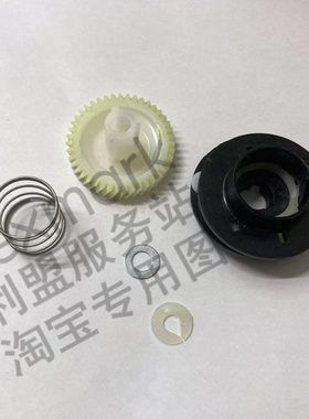 利盟 CS310dn CS410dn CS510de CX410de CX510de 显影仓驱动轴