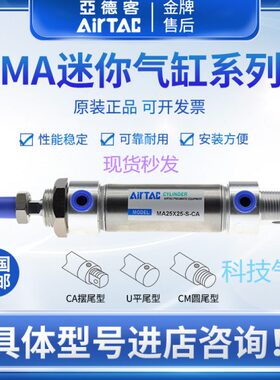 全新 CQMA40/CDQMA40-40/45/50/55/60/65 D DZ带导杆气缸