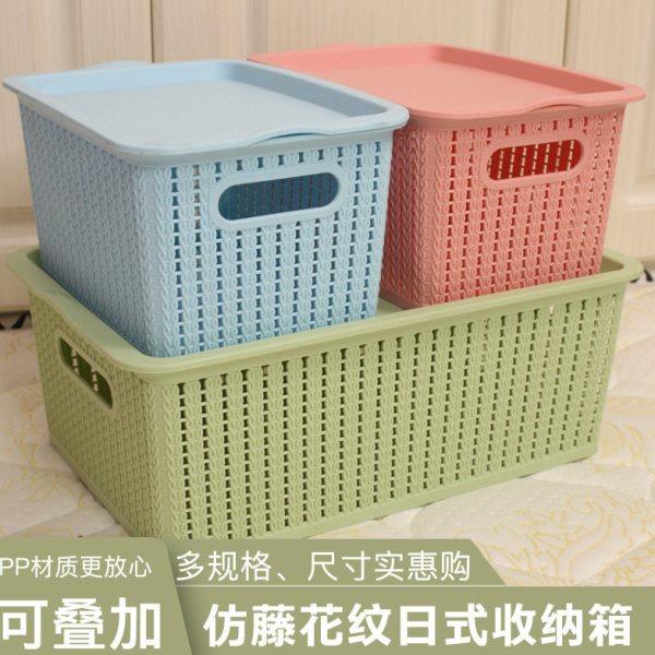 收纳箱仿藤编桌面杂物收纳筐镂空长方形有盖塑料收纳盒宿舍储物篮,收纳整理,脏衣篮,淘宝优惠券,粉丝福利购,淘宝优惠卷