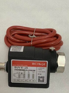 UV探头火焰检测器HK15火焰放大器HC2火焰继电器HC//HCJD紫外探头