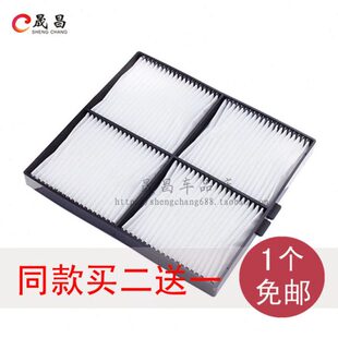 适配浪迪 利亚纳 A6 A+ 1.4 1.6 空调滤芯 空调格 汽车 保养 配件