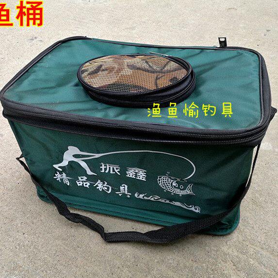 便携式可折叠长方形活鱼桶水桶钓鱼水箱鱼箱鱼护保持鲜活30/35cm