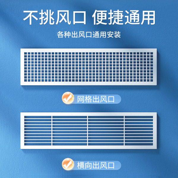 W1TR空调挡风板遮风板风管机出风口格栅挡板防直吹导风罩通用,收纳整理,吹风机防尘袋/罩/架,淘宝优惠券,粉丝福利购,淘宝优惠卷
