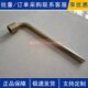 M16铁路专用防盗螺栓扳手高铁接地端子螺丝防盗扳手高铁套筒扳手
