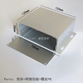 180 件铝合金外壳电源电路板铝外壳仪表仪器铝型材壳体 58电子元
