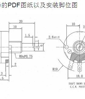 RV24YN20S B103 10K 可调电阻 单圈优质碳膜电位器刻度片+A03旋钮