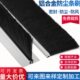 T型铝合金防尘毛刷工业机械毛刷条门底密封挡灰毛刷机柜毛刷 条刷
