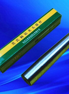 莫氏锥柄钻夹头连接杆2/3/4号柄接B10/B12/B16/B18/B22钻夹头