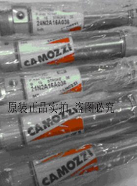 CAMOZZI康茂盛气缸24N2A 25N2A25A055/060/065/070/080/085/090