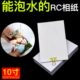 影楼级RC相纸10寸高光防水8R照片纸265g绒面磨砂彩色喷墨打印相纸