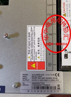 苏州康力电梯配件 专用变频器 KLS-MDD-02A-4011H 11K新时达现货