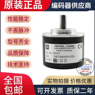 全新现货热销TVI50T 00500增量式 旋转编码 器500线脉冲 09BK0R6TN