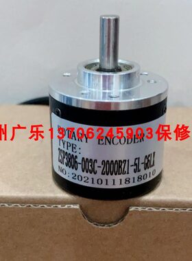 EL4A360Z5/28p6x6pR2M0040  EB38A6-P6PR-1000 编码器