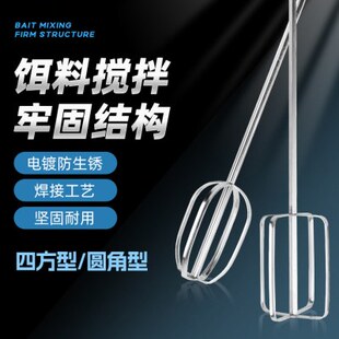 开饵神器散炮搅拌器黑坑 钓鱼开饵神器电动饵料散炮搅拌棒开饵器