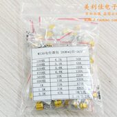 28种 有机实心WS30 各2只 元 件包 可调电位器 可调电阻包