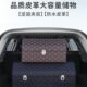 车载储物箱收纳袋汽车后备箱整理箱置物盒箱子多功能车内装 饰用品