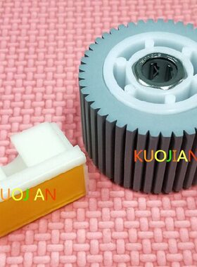 适用 理光 DX2430C 2432C 3442 3443 JP780C JP785 分页器 搓纸轮