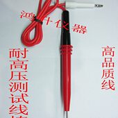 常州扬子程控绝缘耐压测试仪仪测试小高压棒高压棒探头表笔针好